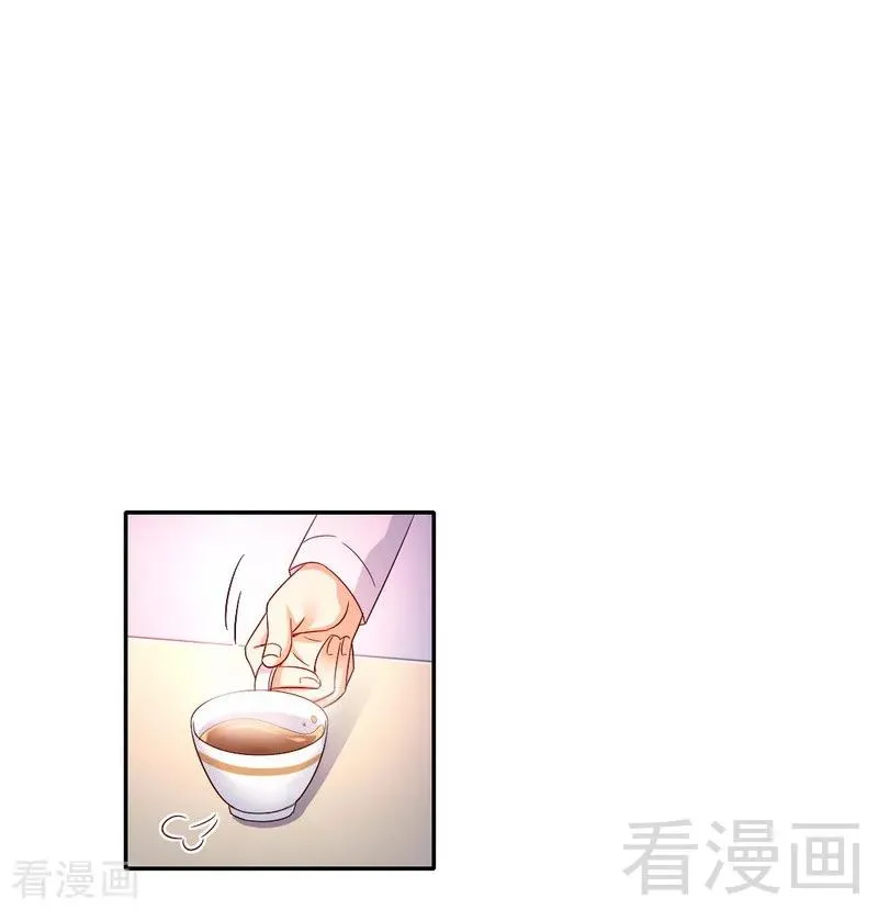 第106话 危机涌动 第17页