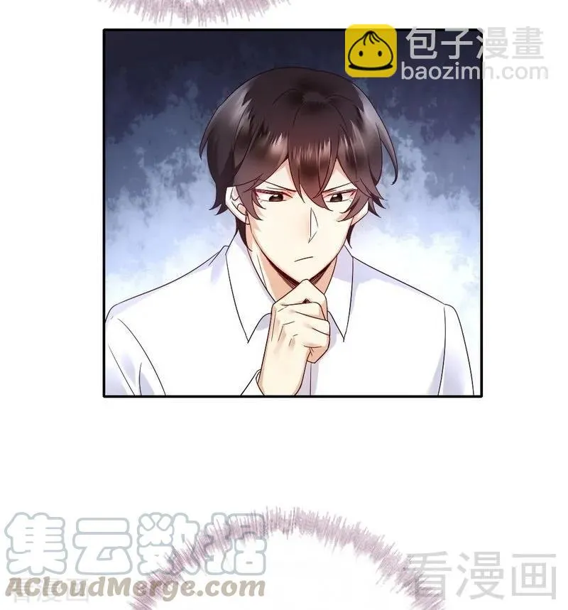 第106话 危机涌动 第31页