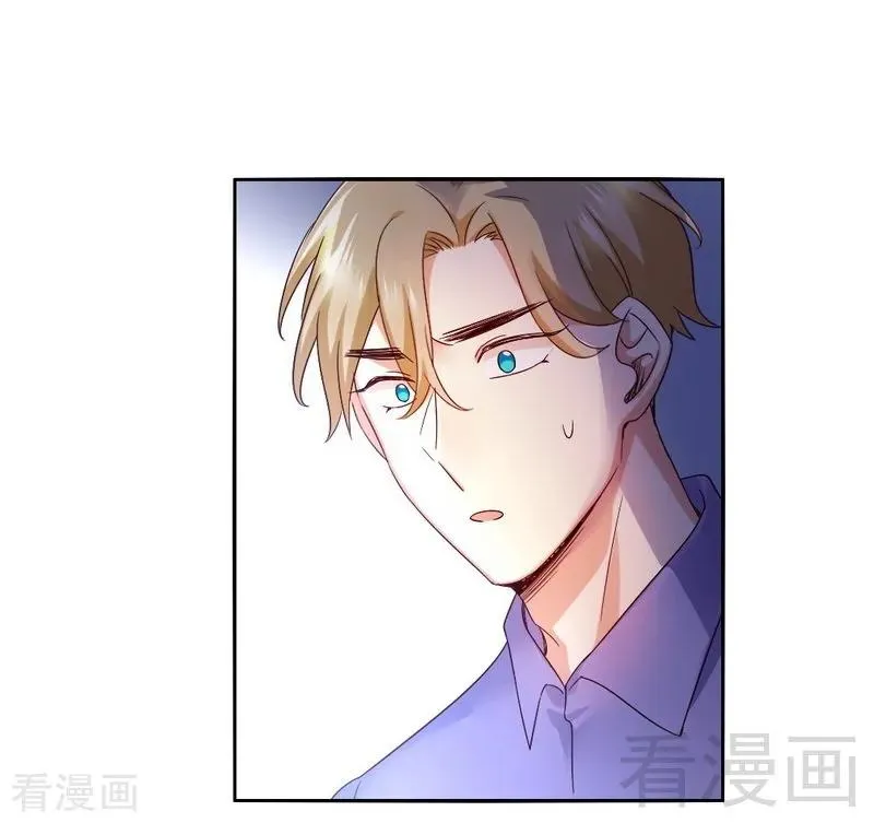 第108话 有人作乱 第10页