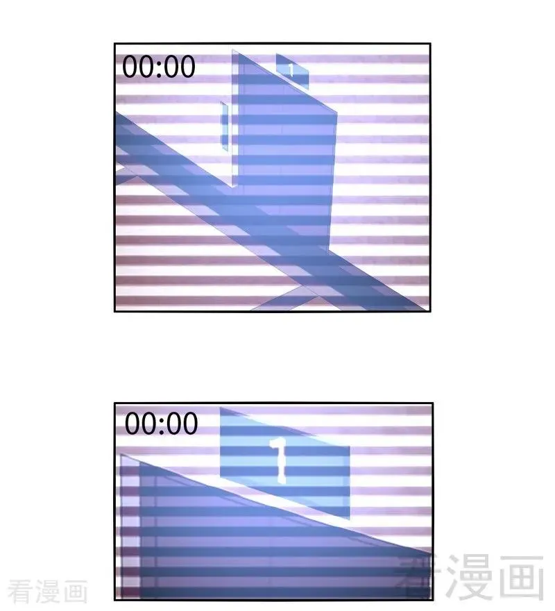 第108话 有人作乱 第13页