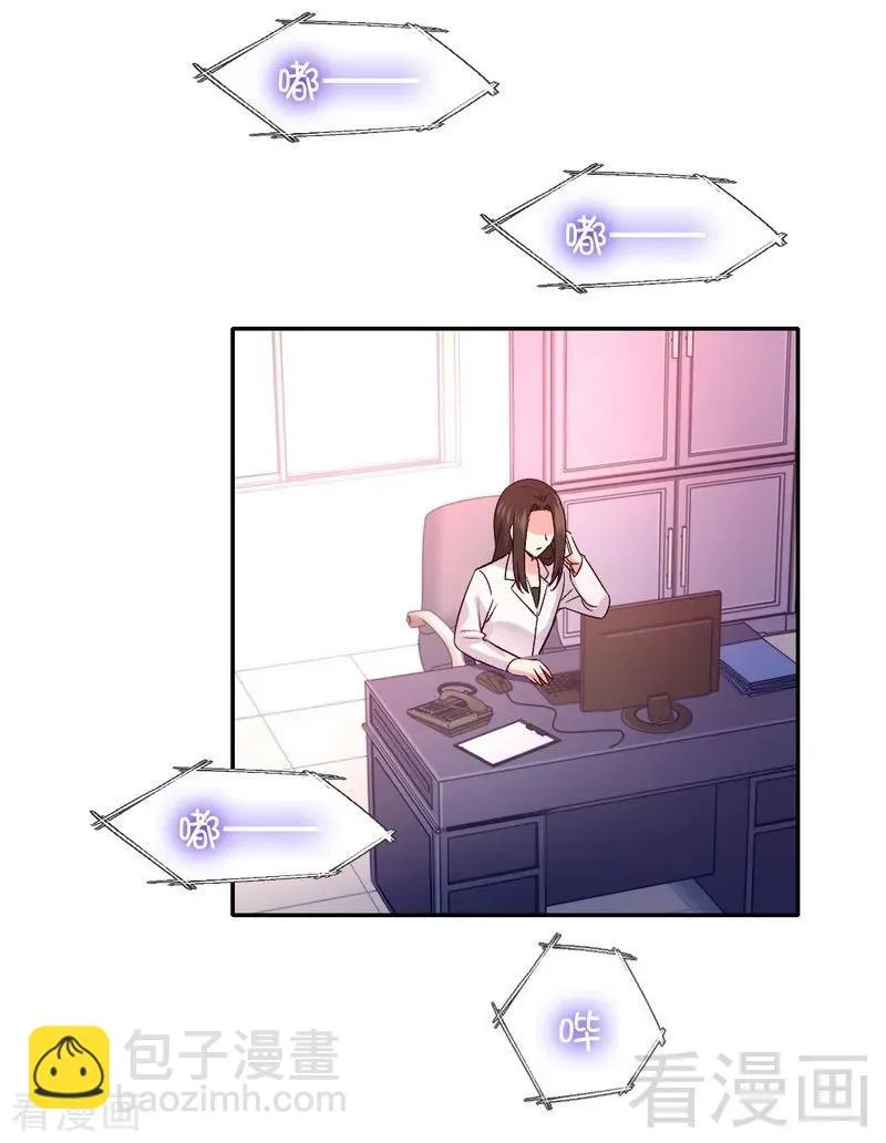第108话 有人作乱 第23页
