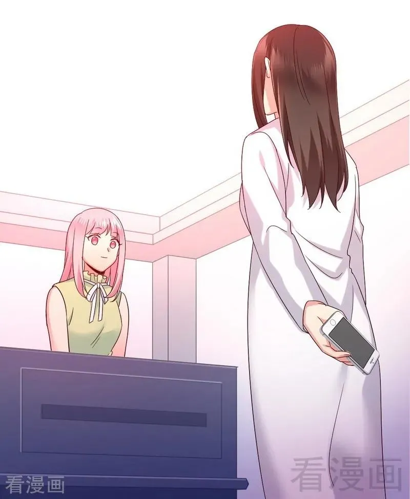 第108话 有人作乱 第30页