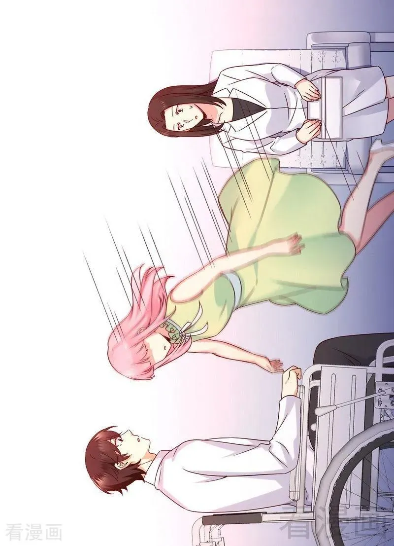 第109话 大事不妙 第9页