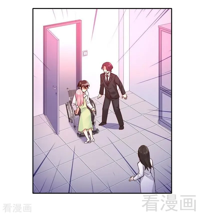 第109话 大事不妙 第12页
