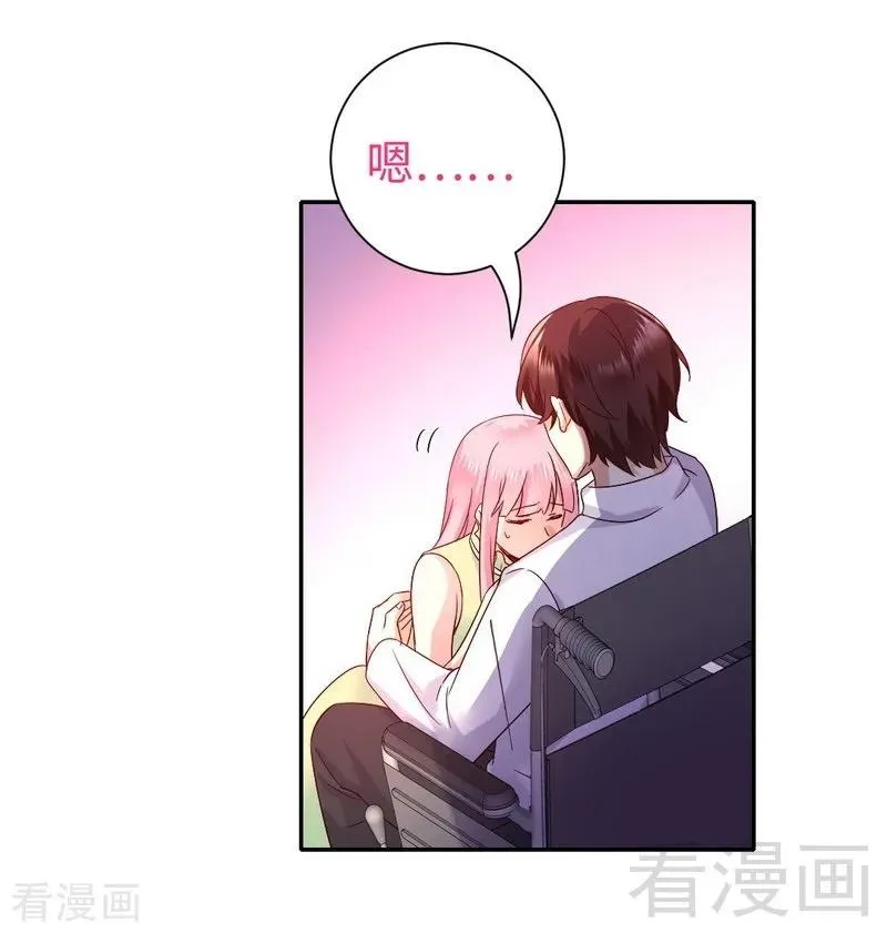 第109话 大事不妙 第14页
