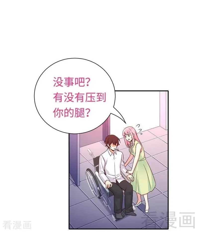 第109话 大事不妙 第16页