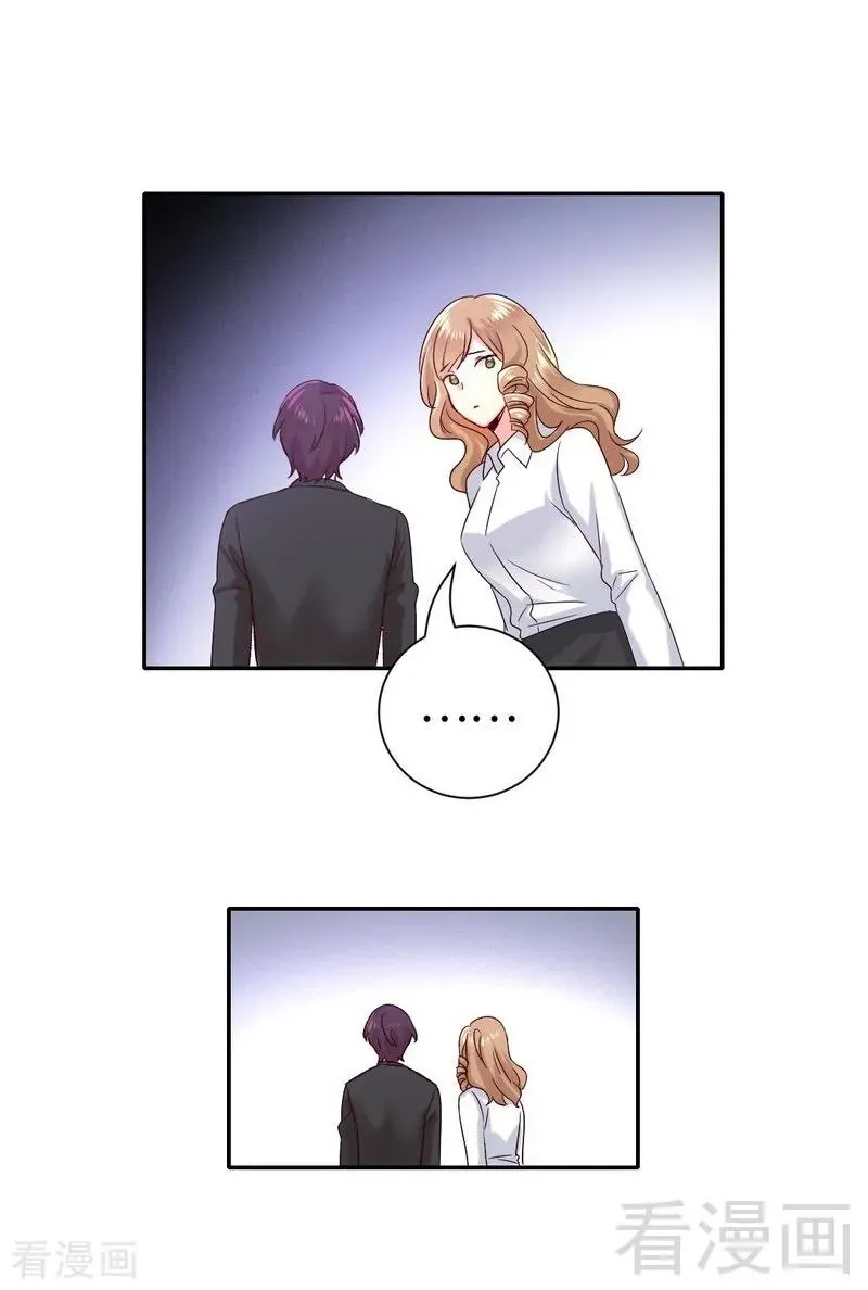 第109话 大事不妙 第27页