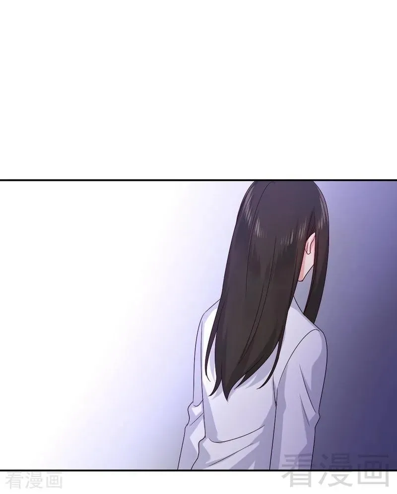 第109话 大事不妙 第28页