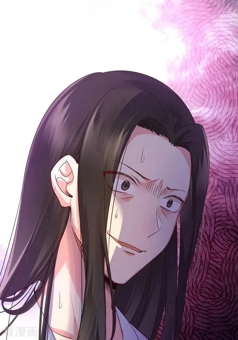 第109话 大事不妙 第30页