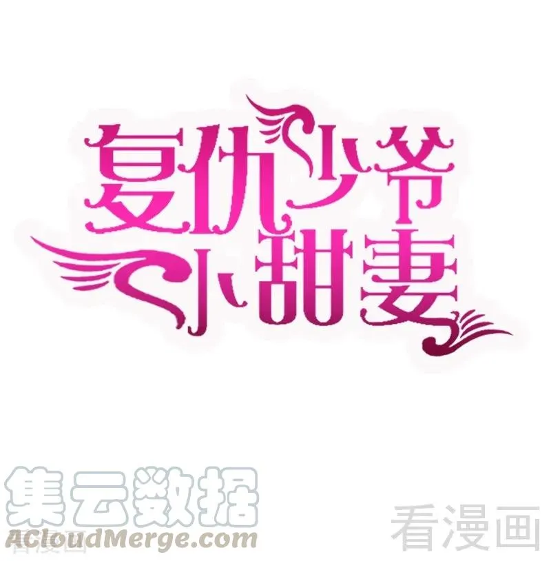 第110话 回家吧 第1页