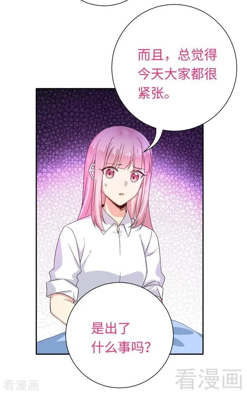 第110话 回家吧 第6页