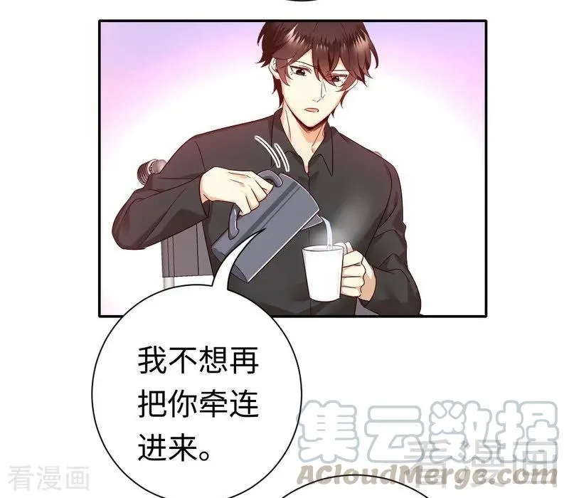 第110话 回家吧 第11页
