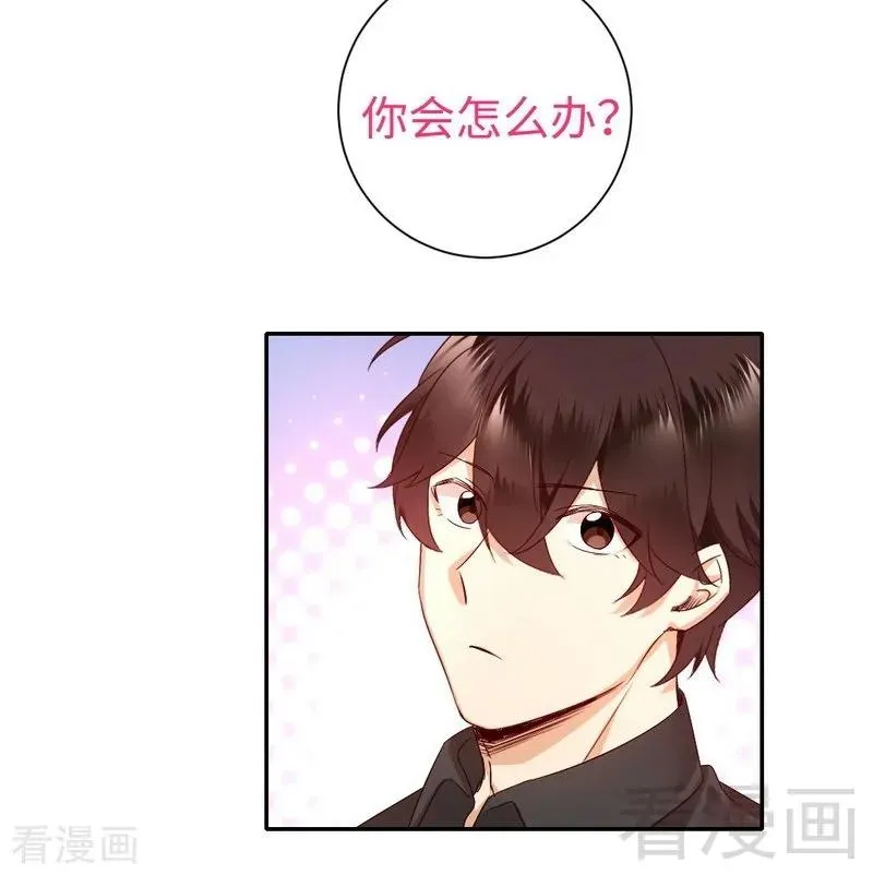 第110话 回家吧 第15页