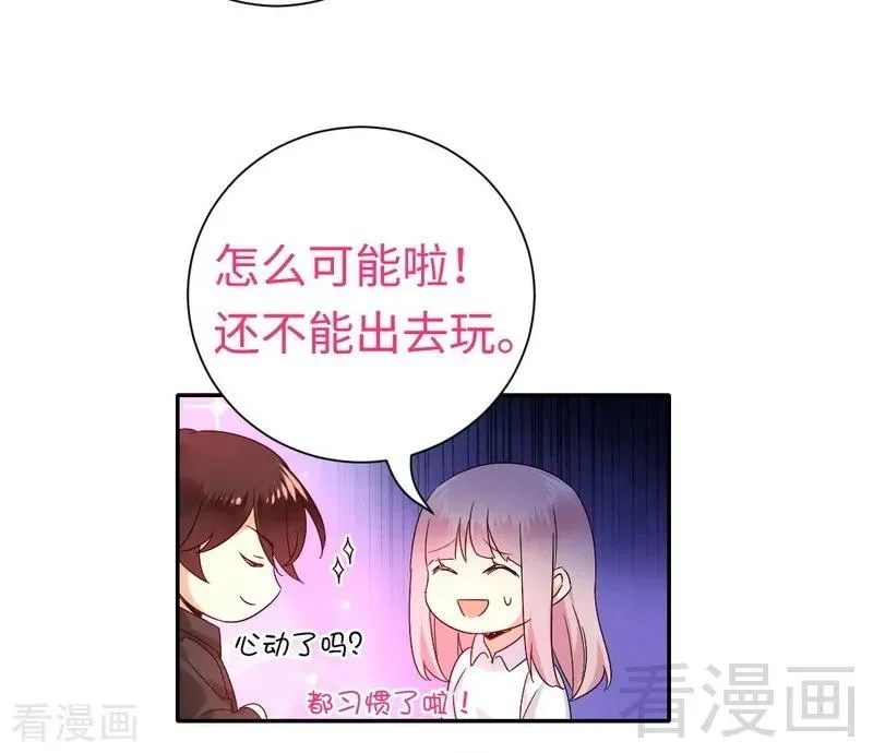第110话 回家吧 第18页