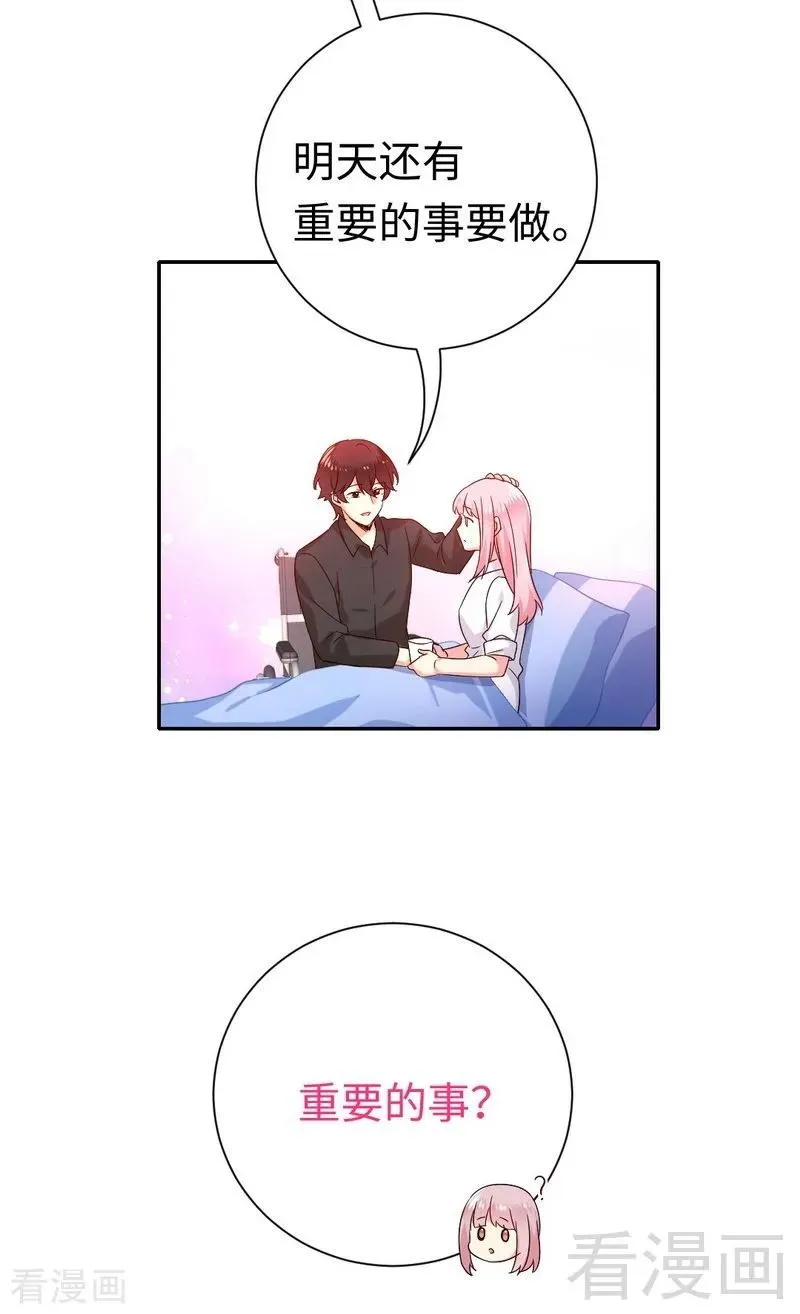 第110话 回家吧 第20页