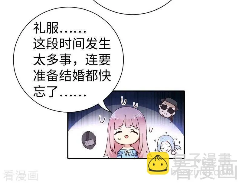 第110话 回家吧 第23页