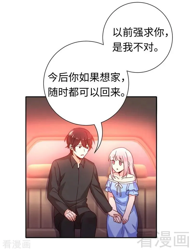 第110话 回家吧 第26页