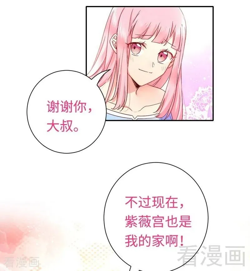 第110话 回家吧 第27页
