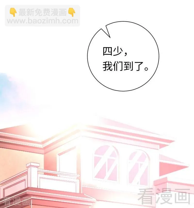 第110话 回家吧 第29页