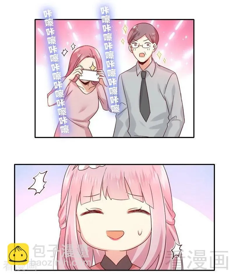 第111话 天生一对 第4页