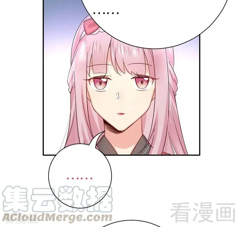 第111话 天生一对 第21页