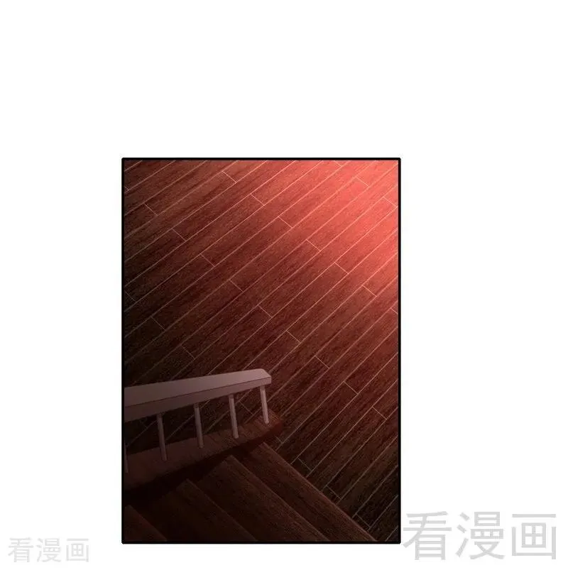 第111话 天生一对 第23页