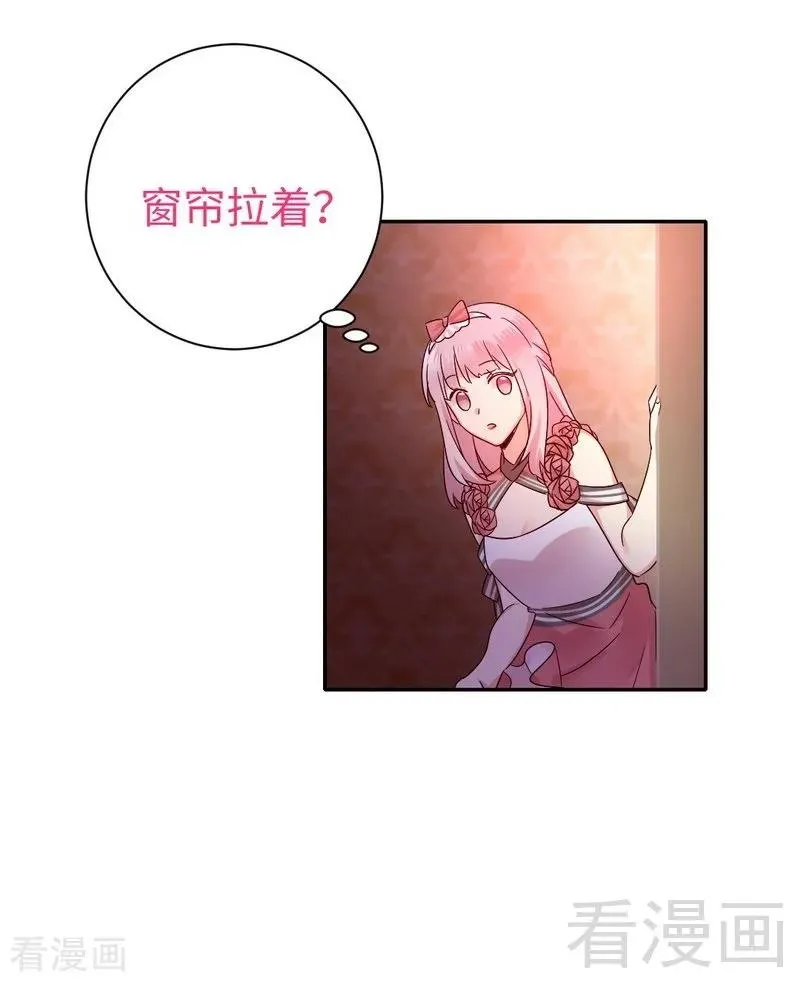 第111话 天生一对 第24页