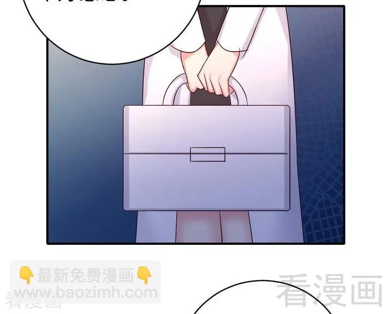 第113话 永不落伍的英雄救美 第5页