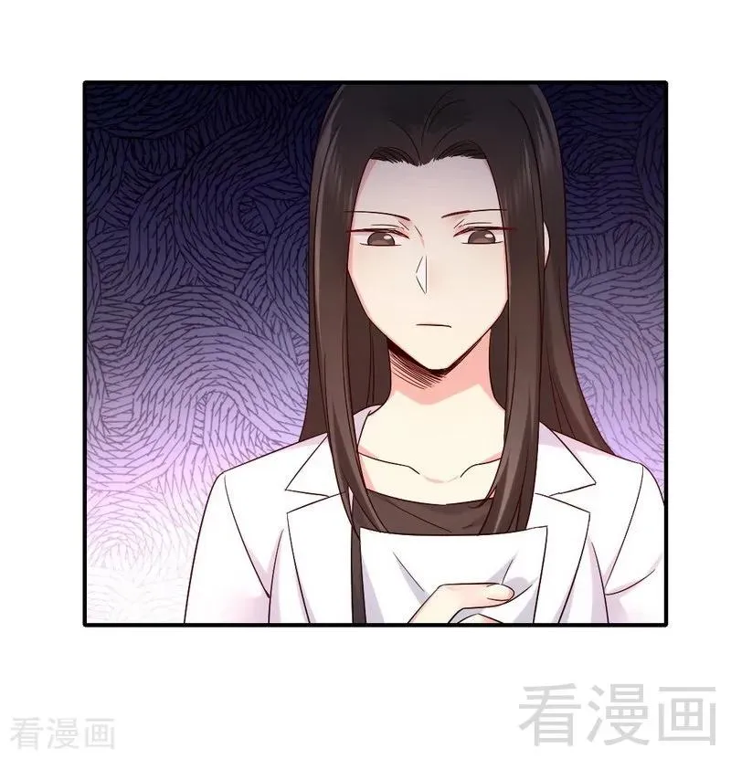 第113话 永不落伍的英雄救美 第7页