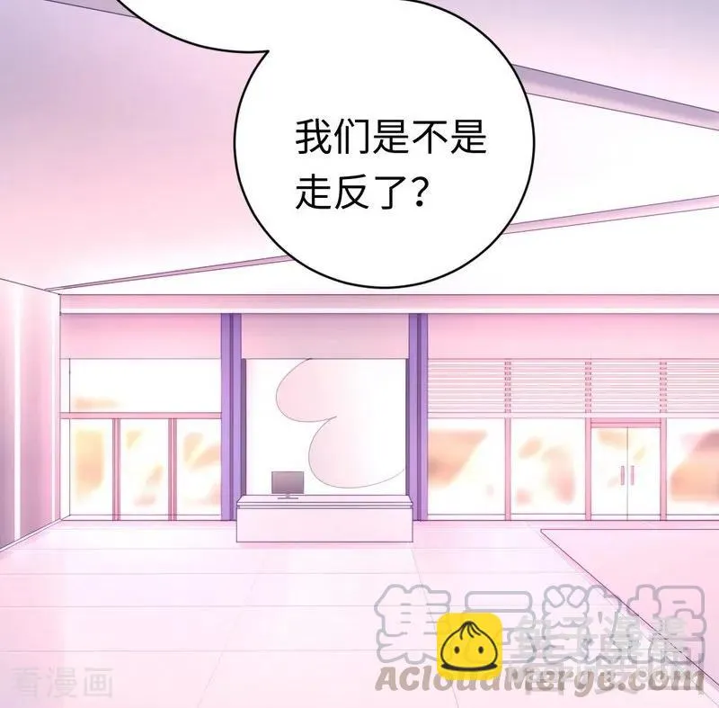 第113话 永不落伍的英雄救美 第21页