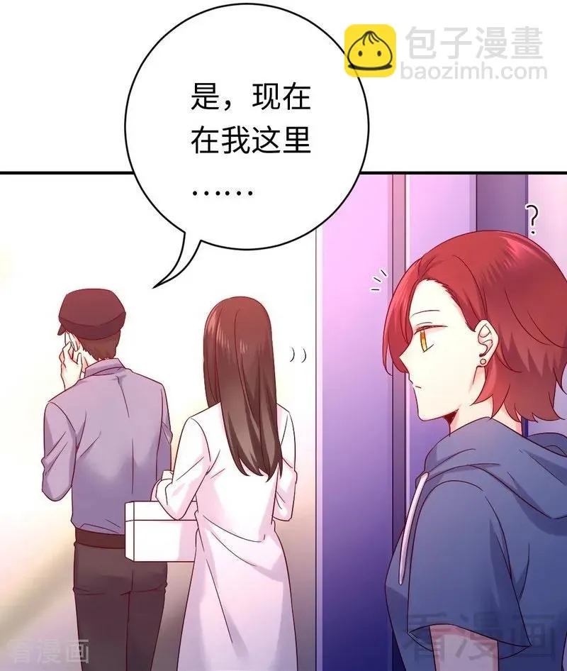 第113话 永不落伍的英雄救美 第28页