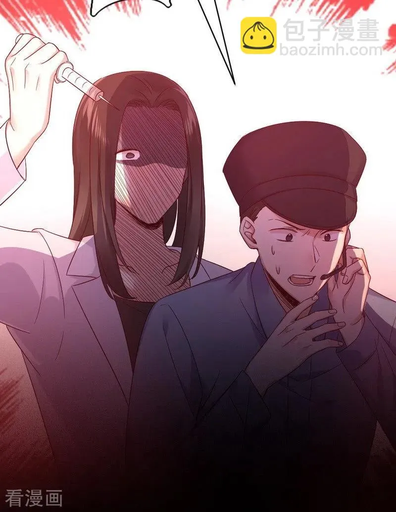 第113话 永不落伍的英雄救美 第30页