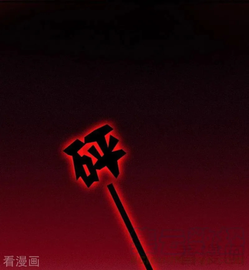 第113话 永不落伍的英雄救美 第31页