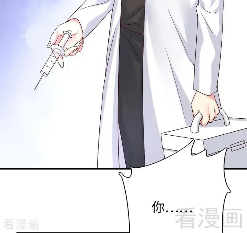 第113话 永不落伍的英雄救美 第35页