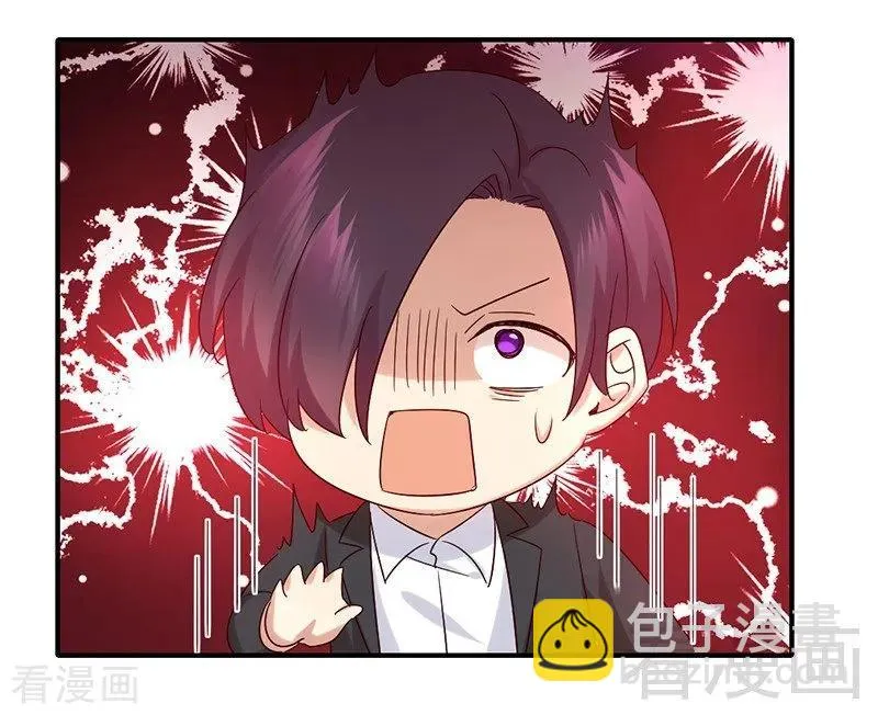 第114话 人不可貌相 第9页