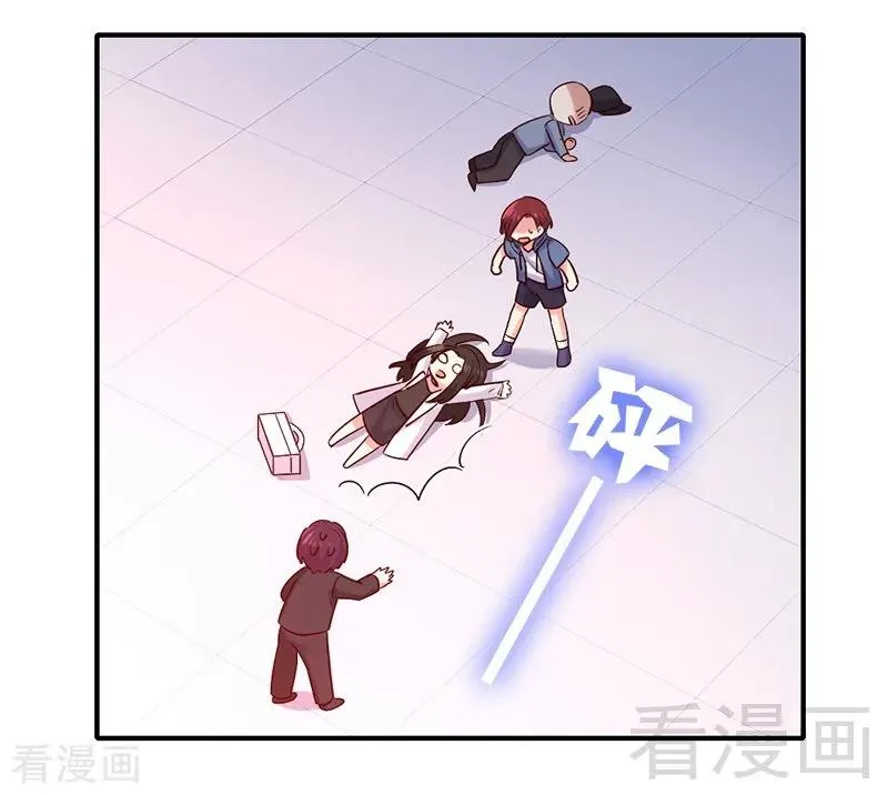 第114话 人不可貌相 第10页