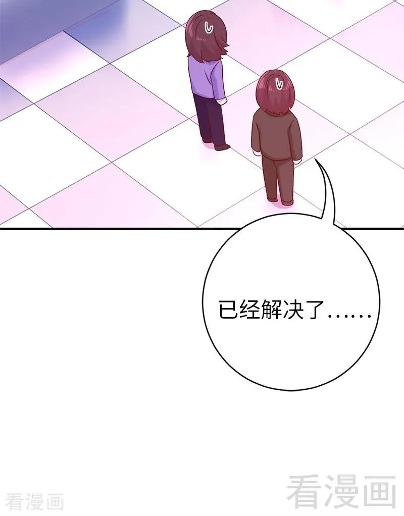 第114话 人不可貌相 第17页