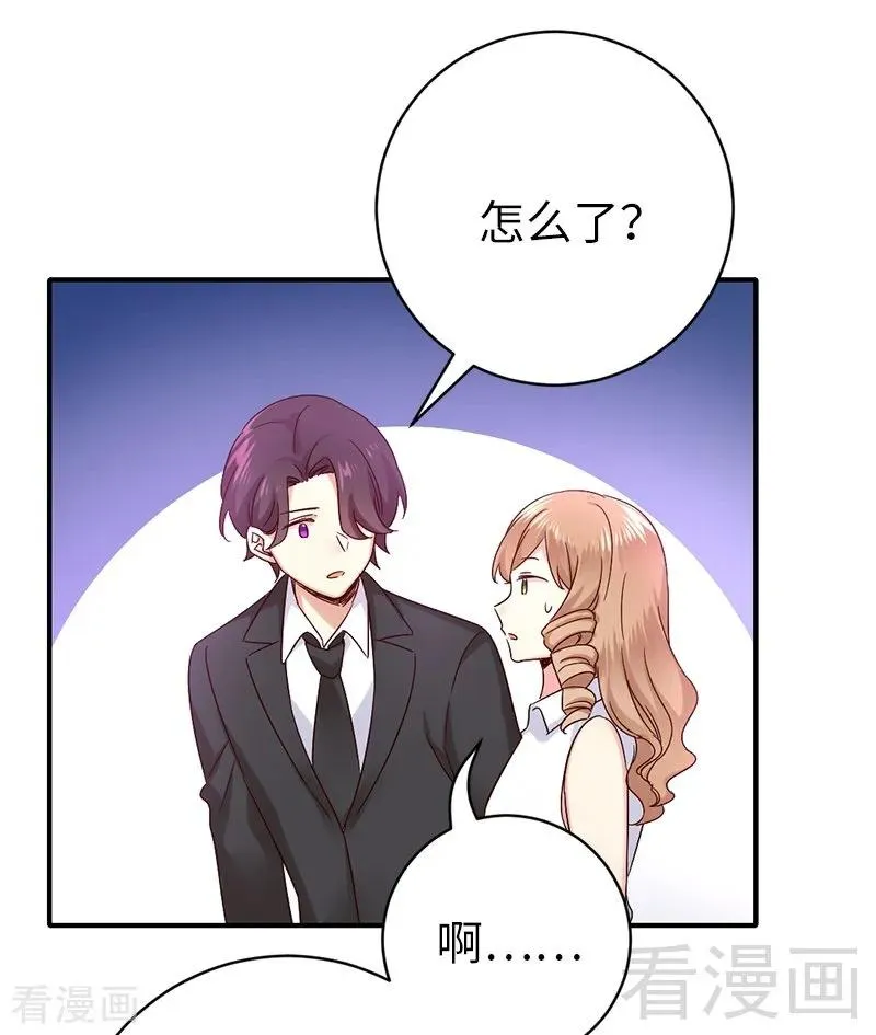 第114话 人不可貌相 第22页