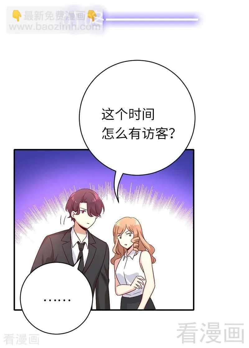 第114话 人不可貌相 第27页