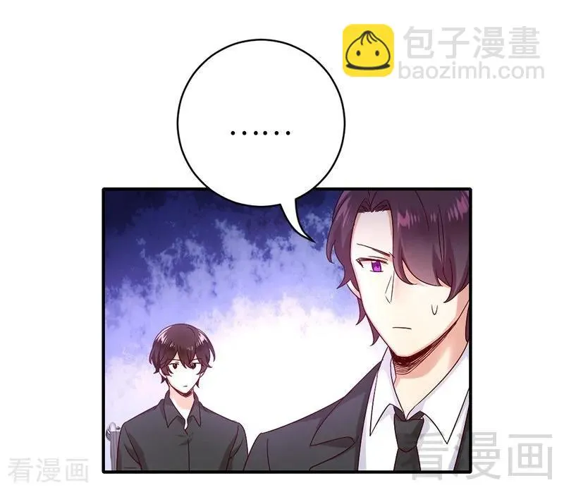 第114话 人不可貌相 第30页