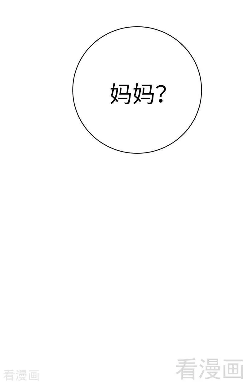 第114话 人不可貌相 第36页