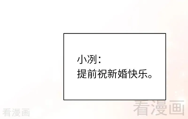 第115话 都是第一次 第3页