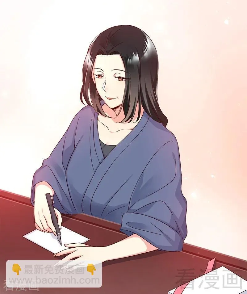 第115话 都是第一次 第4页