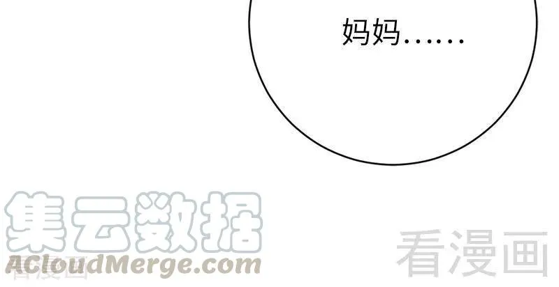 第115话 都是第一次 第11页