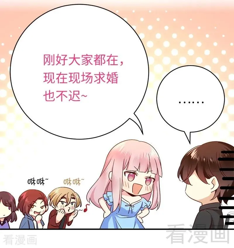 第115话 都是第一次 第16页