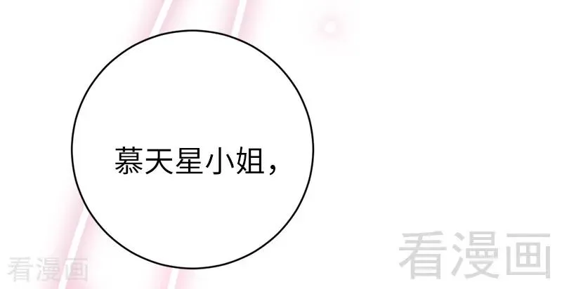 第115话 都是第一次 第22页