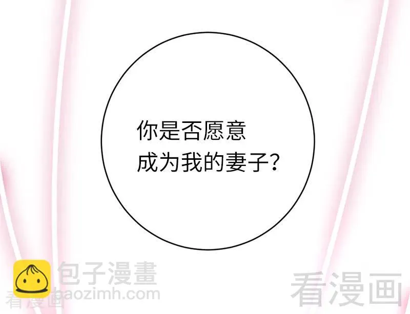 第115话 都是第一次 第24页