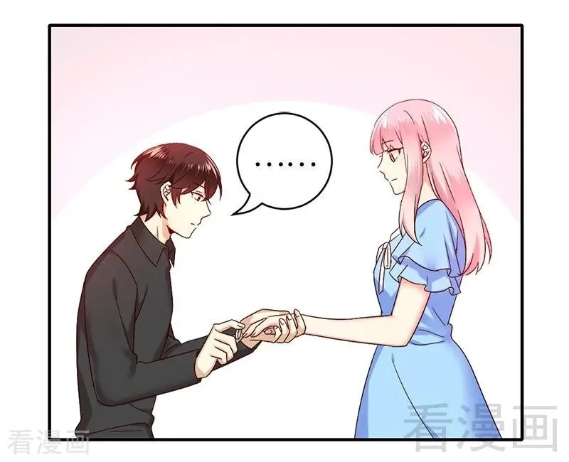 第115话 都是第一次 第32页