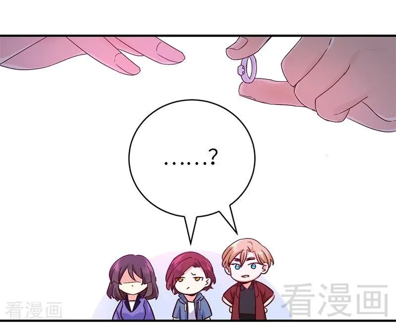 第115话 都是第一次 第33页