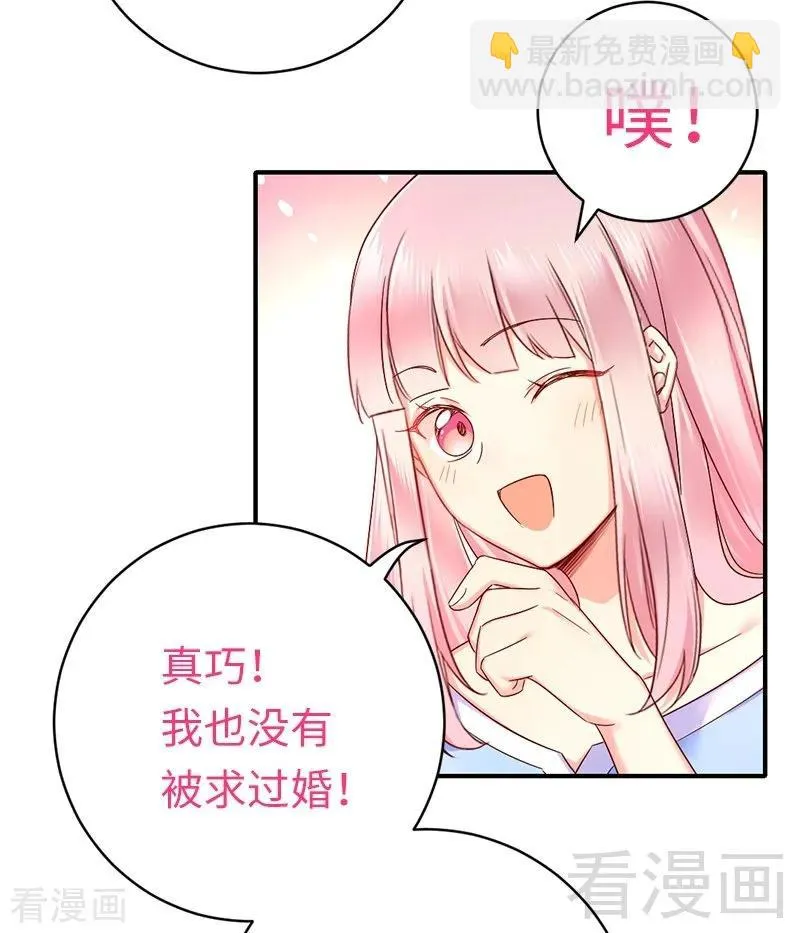 第115话 都是第一次 第36页